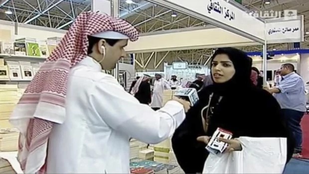 Salma al-Shehab, entrevistada en 2014.